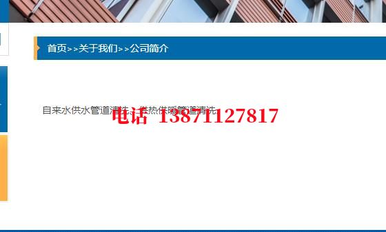 阜新管道物理脉冲清洗石油管道清洗油垢